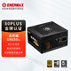 安耐美金競蝠GN650W V2臺式電腦電源 金牌650w電源（80PLUS金牌認證/全日系電容/五年保固/壓紋線） GN650 V2（全日系電容/金牌認證/壓紋線)