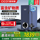 cicot斯科特RO反滲透凈水器家用1200G廚下直飲機自來(lái)水陶氏過(guò)濾富鍶礦泉水母嬰礦物質(zhì)凈水器0水垢大流量 【升級母嬰礦物質(zhì)】CTRO-1200S
