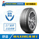 新迪輪胎205/60R16 92H 舒適操控運動(dòng)型輪胎