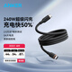 ANKER安克【1件包郵】240W雙type-c親膚數據線PD快充CC充電器數據線適配蘋果1716華為手機平板筆記本 黑色-240W超快充 1.8米