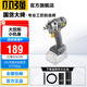 小強(qiáng)【官方正品】20V電動(dòng)扳手大扭力無刷電板手架子工電動(dòng)工具5737 5737【扳手單機(jī)頭】