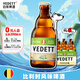 白熊（VEDETT）接骨木花 精釀啤酒 330ml*6瓶  比利時(shí)風(fēng)味  果味 小麥白啤