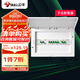 公牛(BULL) 配電箱 16回路空開強(qiáng)電箱 家用終端配線箱白色蓋板LX16