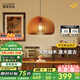 鹿家良品（LUUGAA）木藝南瓜燈餐廳吊燈護眼中古風臥室吊燈原木風書房餐桌燈吊線燈具 【薦】護眼42cm三色光20W