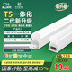 FSL佛山照明LED燈管支架一體化1.2米T5無(wú)影燈管燈帶節(jié)能燈具16W白光