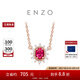 周大福ENZO 商場同款 18K金鑲紅寶石鉆石項鏈女 EZV8336生日禮物 40cm