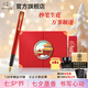 派克（PARKER）高端鋼筆禮盒學生套裝商務送禮定制刻字男女生日禮物禮品文具簽字墨水筆中國紅禮盒教師節(jié)禮物 威雅滿堂紅金夾墨水筆+紅墻禮盒（定制刻字）