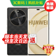 華為手機華為 24期分期免息 70 X衛(wèi)星通信 地震預(yù)警 雙曲屏五星抗摔 鴻蒙系統(tǒng) Mate 【曜石黑】512GB 藍牙套裝版丨3年質(zhì)保+180天只換不修+碎屏險