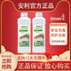 安利安利濃縮多用途清潔劑正品樂(lè)新LOC瓷磚地板家具 廚房清潔劑2瓶