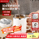 美廚（maxcook）水杯馬克杯 304不銹鋼保溫咖啡杯子帶蓋辦公室沖飲泡茶500ml配勺
