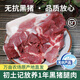 初土記無抗黑豬肉3斤 土豬腿肉禮盒 純糧散養(yǎng)前后腿肉 土豬肉慢長1年