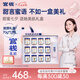 官棧【七夕節(jié)禮物】養(yǎng)膚膠原花膠禮盒 花膠魚膠孕婦滋補營養(yǎng)品送禮 【膠原禮盒】2口味70g*12瓶