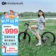 KinderKraftKK兒童自行車(chē)4-6-12歲學(xué)生單車(chē)青少年男女孩禮物山地車(chē)幻影20寸銀