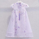 依儷烏女童旗袍中國風(fēng)新款連衣裙兒童中大童夏季時(shí)尚洋氣中式漢服公主裙 紫色裙子 120 建議身高110-120