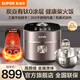 蘇泊爾（SUPOR）官方推薦 炭焱有鈦0涂層電飯煲2L家用1-2-3人球釜IH電磁加熱雙熱源電飯鍋316L不銹鋼內膽商超同款 炭焱有鈦0涂層電飯煲 2L