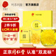 同仁堂（TRT）金絲皇菊安徽黃山皇菊一杯一朵獨(dú)立包裝花草茶30朵