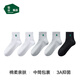 松山棉店 小松運動(dòng)襪子男女中筒5雙抑菌透氣舒適多色百搭情侶四季短襪新款 【女中筒】2白色2灰色1黑色 5雙 均碼 （女士推薦：35-39）