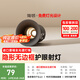 簡(jiǎn)頓富士山無(wú)邊框全光譜護(hù)眼射燈led嵌入式客廳防眩無(wú)主燈國(guó)家補(bǔ)貼