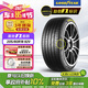 固特異（Goodyear）汽車輪胎205/60R16 92V EF1 SPORT鷹馳F1酷跑 軒逸/新?？怂?速騰