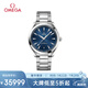 歐米茄（OMEGA）瑞士手表 海馬系列150米機(jī)械腕表220.10.41.21.03.001 清涼季禮物