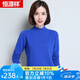 恒源祥羊毛衫女新款秋冬修身套頭半高圓領(lǐng)針織衫打底毛衣女 中領(lǐng) 寶藍(lán) XL 170