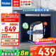 海爾（Haier）熱水器小廚寶即熱式電熱水器國(guó)家補(bǔ)貼廚房家用儲(chǔ)水式廚寶2500W速熱小尺寸一級(jí)能效節(jié)能長(zhǎng)效保溫 7L 2200W 上出水/超薄機(jī)身/一級(jí)能效