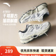 安踏樊振東同款A(yù)T802丨潮流復(fù)古休閑鞋男女同款秋季透氣運動跑步鞋子 【男】沙?；?象牙白/云母灰-1 43 （男）
