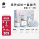 babycare歪頭仿母乳新生兒奶瓶禮盒防脹氣玻璃奶瓶4件套 靜謐藍(lán) 0-12月
