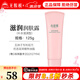 無限極心維雅滋潤潤膚露補(bǔ)水保濕乳液緊致護(hù)膚品化妝品旗艦正品面霜 心維雅滋潤潤膚露（補(bǔ)水滋潤型）