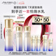 資生堂（SHISEIDO）第二代悅薇智感緊顏亮膚滋潤乳100ml 美白淡斑抗老緊致 七夕禮物