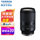 騰龍（Tamron）18-300mm F/3.5-6.3半畫幅鏡頭 X口18300索尼E口旅游拍鳥B061【送騰龍UV禮包，優(yōu)惠立減XXX】 索尼E卡口 官方標(biāo)配