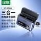 綠聯(lián)NP-W126S/W126相機(jī)電池盒適用富士xt30二代 XV100VI X100 XS10 XT20 XT50 XE4 A5 xm5充電器