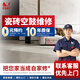 瓷磚空鼓修復(fù)地磚起翹鼓包維修上門服務(wù)大理石地板磚拱起翹邊翹角空心修理衛(wèi)生間墻磚免砸磚同城專業(yè)施工師傅 墻磚空鼓修復(fù)預(yù)約上門服務(wù)