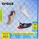 crocs卡駱馳舒樂洞洞鞋沙灘鞋男鞋包頭女鞋拖鞋|209964 大氣灰-1FT 41 /42(260mm)