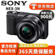 索尼 SONY 微單數(shù)碼相機(jī)NEX-5R NEX-5T NEX-6 NEX-7 奶昔系列二手相機(jī) NEX-3N黑色 18-55mm套機(jī) 95新