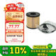 現(xiàn)代原廠機濾 庫斯途2.0T/21款名圖1.8L/20后索納塔2.0T/途勝L 2.0L等
