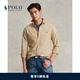 Polo Ralph Lauren 拉夫勞倫【七夕禮物】男裝 經(jīng)典款棉成衣染色襯衫RL15954 260-棕色 XS (偏大)