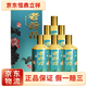 荷花老荷花夏荷 53度醬香型白酒 500ml 正品保真 500mL 6瓶 21-22年夏荷（原箱）