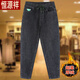 恒源祥高彈力大碼女裝胖妹妹2025秋冬新款松緊腰寬松顯瘦哈倫老爹牛仔褲 黑灰色-彈力【加絨】 加厚 XL 建議140-160斤