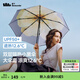 蕉下（beneunder）太陽傘女三折防曬防紫外線黑膠傘雙層小黑傘晴雨兩用遮陽傘果趣 梨白