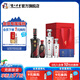 國(guó)窖1573濃香型白酒 52度 500mL 2瓶 +100ml*2君者氣宇