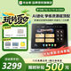 作業(yè)幫學(xué)習(xí)機 P50/P30/T30/T35/X58 2025新版學(xué)生專用平板電腦學(xué)習(xí)一體機 小學(xué)到高中課程同步全科BZ31 T30【8+256G】限時加贈藍牙鍵盤+內(nèi)膽包