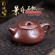 承韻尚樽周小明宜興紫砂壺原礦底槽清景舟石瓢名家大師全手工泡茶壺滿(mǎn)瓢 景舟石瓢270ml