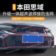安特客適用于25款本田思域防蟲(chóng)網(wǎng)十一代半中網(wǎng)水箱防護網(wǎng)防塵網(wǎng)改裝配件 25款本田思域【烤漆黑】上下網(wǎng)-2件套