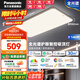 松下（Panasonic）吸頂燈智能全光譜客廳燈140瓦明擎 已接入米家APP【包安裝】