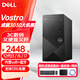 戴爾（DELL） 成就/靈越 V3030S/V3030T 12代酷睿家用辦公電腦游戲網(wǎng)課學(xué)習(xí)商用主機整機全套 定制版 3030T大機箱主機 12代i5-12400 16G 512G固態(tài)