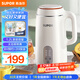 蘇泊爾（SUPOR）豆?jié){機(jī) 1.2L家用大容量多功能全自動榨汁機(jī)免濾可預(yù)約高溫蒸汽洗早餐機(jī) DJ12B-P29E國家補(bǔ)貼