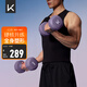 Keep彩色浸塑啞鈴男士家用家庭健身肌肉塑形暮山紫 10kg*2