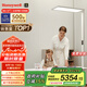 霍尼韋爾（Honeywell）立式護眼學(xué)習(xí)大路燈【國家補貼】落地臺燈學(xué)生兒童全光譜06ProMax
