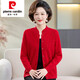 皮爾卡丹（pierre cardin）100羊毛絨衫女?huà)寢尨呵镅b純色毛衣大碼立領(lǐng)中老年女外套羊毛開(kāi)衫 紅色 M 建議(85-100斤)
